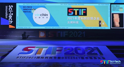 云祺科技榮膺2021年度 科創(chuàng)引領(lǐng)企業(yè) 及 產(chǎn)品創(chuàng)新獎(jiǎng)