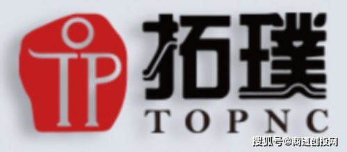 致力于數控裝備制造企業建設,拓璞科技宣布完成5億元c輪融資