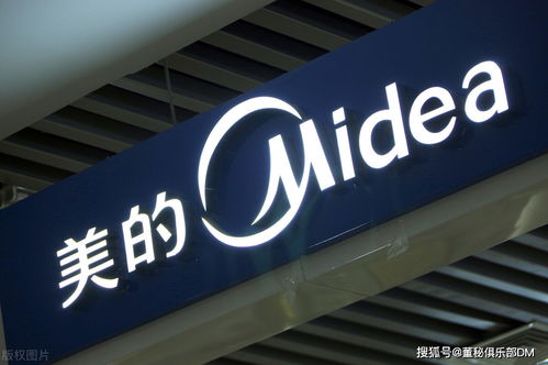 剛坐穩市值一哥,突遭董事長套現近14億,美的最新回應來了