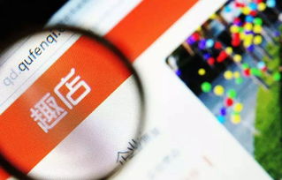 螞蟻趣店分道揚(yáng)鑣 亮眼的財(cái)報(bào)難阻股價(jià)大跌超20