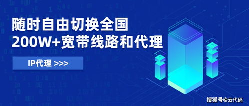 自動和手動換ip軟件哪個(gè)更受歡迎