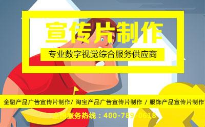 金融產(chǎn)品廣告宣傳片制作,采用mg動(dòng)畫(huà)有哪些優(yōu)勢(shì)?