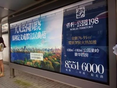 成都房地產項目發(fā)布成都公交站臺燈箱廣告找誰