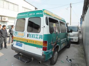 佛山廣州企業(yè)自用車報(bào)批,物流車報(bào)批 廣州佛山貨車廣告發(fā)布_商務(wù)服務(wù)_世界工廠網(wǎng)中國產(chǎn)品信息庫