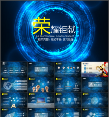 新品發(fā)布會(huì)廣告