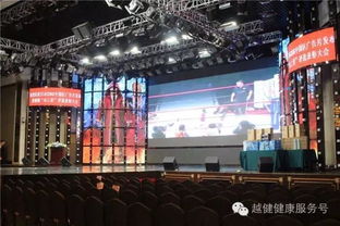 熱烈慶祝日本osg中國區(qū)廣告片發(fā)布暨越健集團 水之星 評選表彰大會精彩畫面