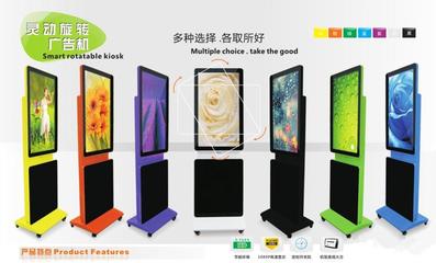 70寸單機(jī)版立式廣告機(jī) 后臺(tái)遠(yuǎn)控操作廣告發(fā)布圖片_高清圖_細(xì)節(jié)圖