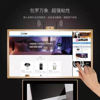 有了這個(gè)神器,智能酒店再也不用擔(dān)心盈利情況了!