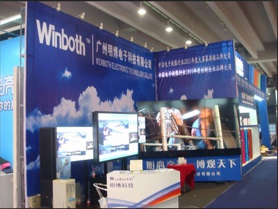 明博液晶拼接租賃部參加2012中國(guó)(廣州)國(guó)際廣告標(biāo)-廣州明博電子科技