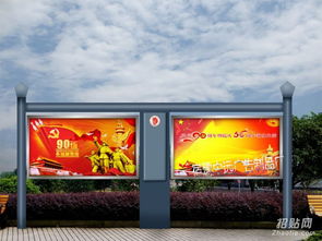 中遠(yuǎn)廣告制品廠