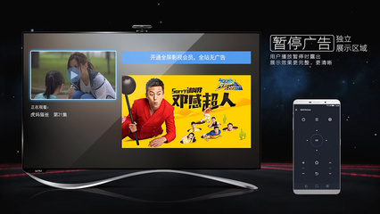 樂(lè)視發(fā)布會(huì) 超級(jí)電視營(yíng)銷