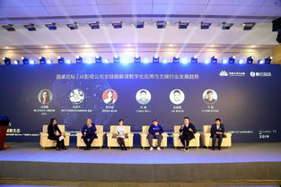 他們調查了210檔綜藝節目和2億多電視用戶后,在生態城發布了這些大數據