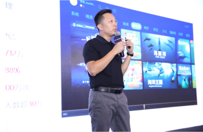 虹魔方邵巍:產(chǎn)品創(chuàng)新&middot;開啟大屏廣告新思路