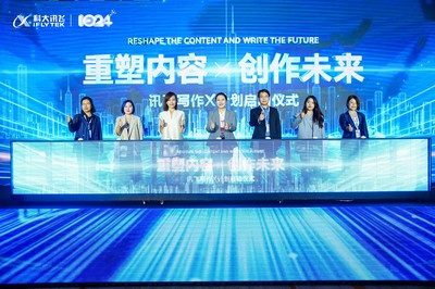 "訊飛寫作X計劃"發(fā)布,數(shù)十家廣告公司宣布使用AI進行創(chuàng)作