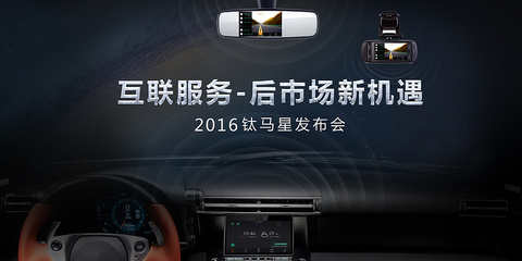 產(chǎn)品發(fā)布會主視覺|DM/宣傳單/平面廣告|平面|huxiaopang00544 - 原創(chuàng)設計作品 